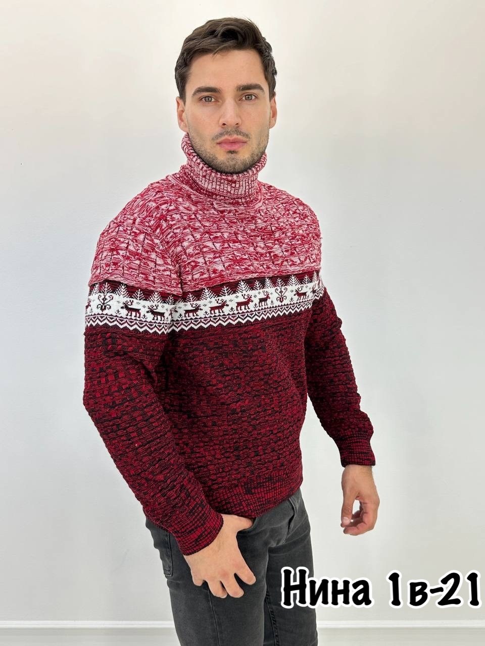 кофта теплая свитер,свитер,свитер с горлом,свитера вязаные,свитера мужская