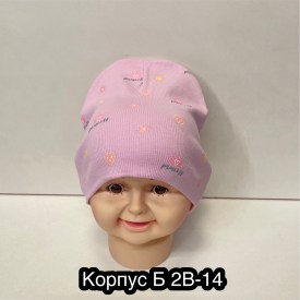 Шапка