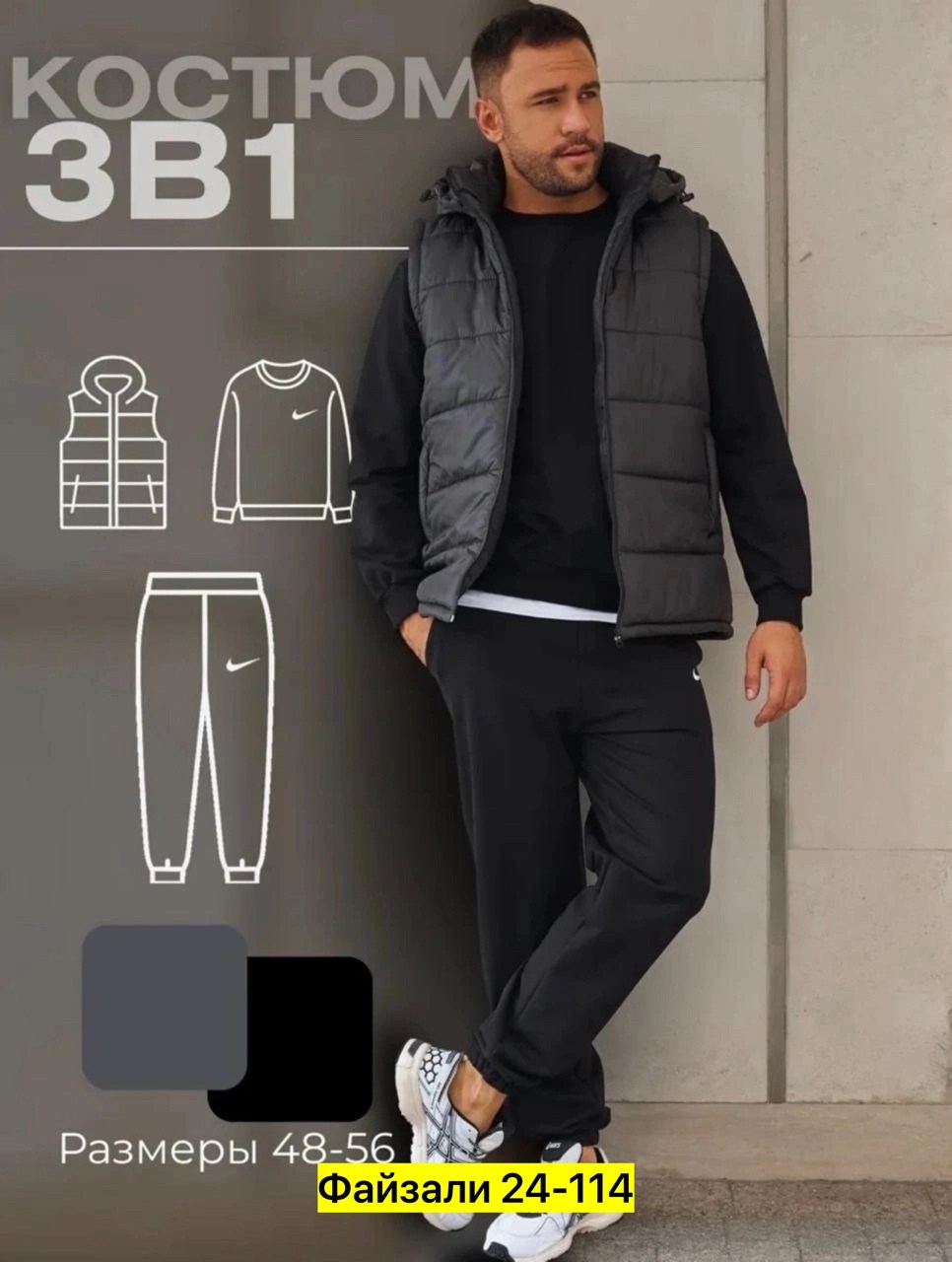 жилет утепленный мужской,жилет мужской,безрукавка мужская,жилет утепленная