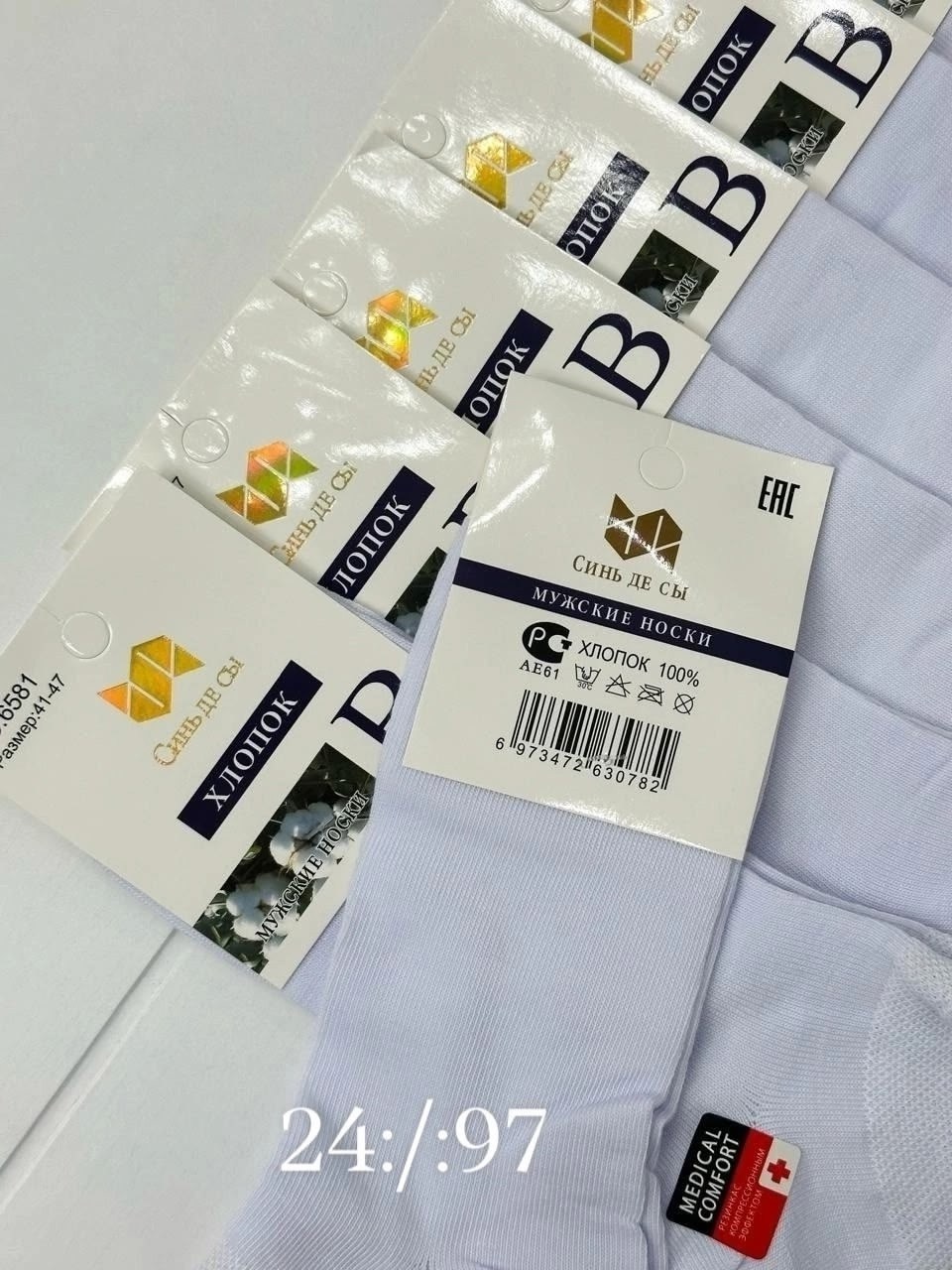 носки женские 10 пар,носки мужские,женские носки,носки оптом,носки для женщин