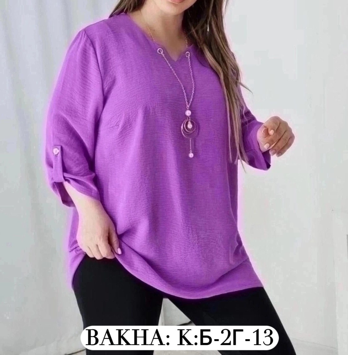 блузка стильная большие размеры,блузка кофточка, больших размеров,кофта блузка,туника стильная