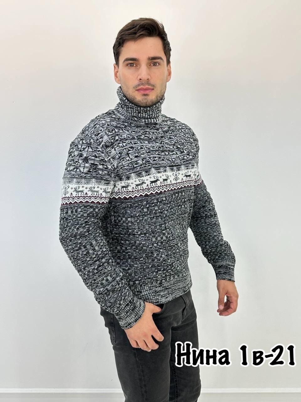 кофта теплая свитер,свитер,свитер с горлом,свитера вязаные,свитера мужская
