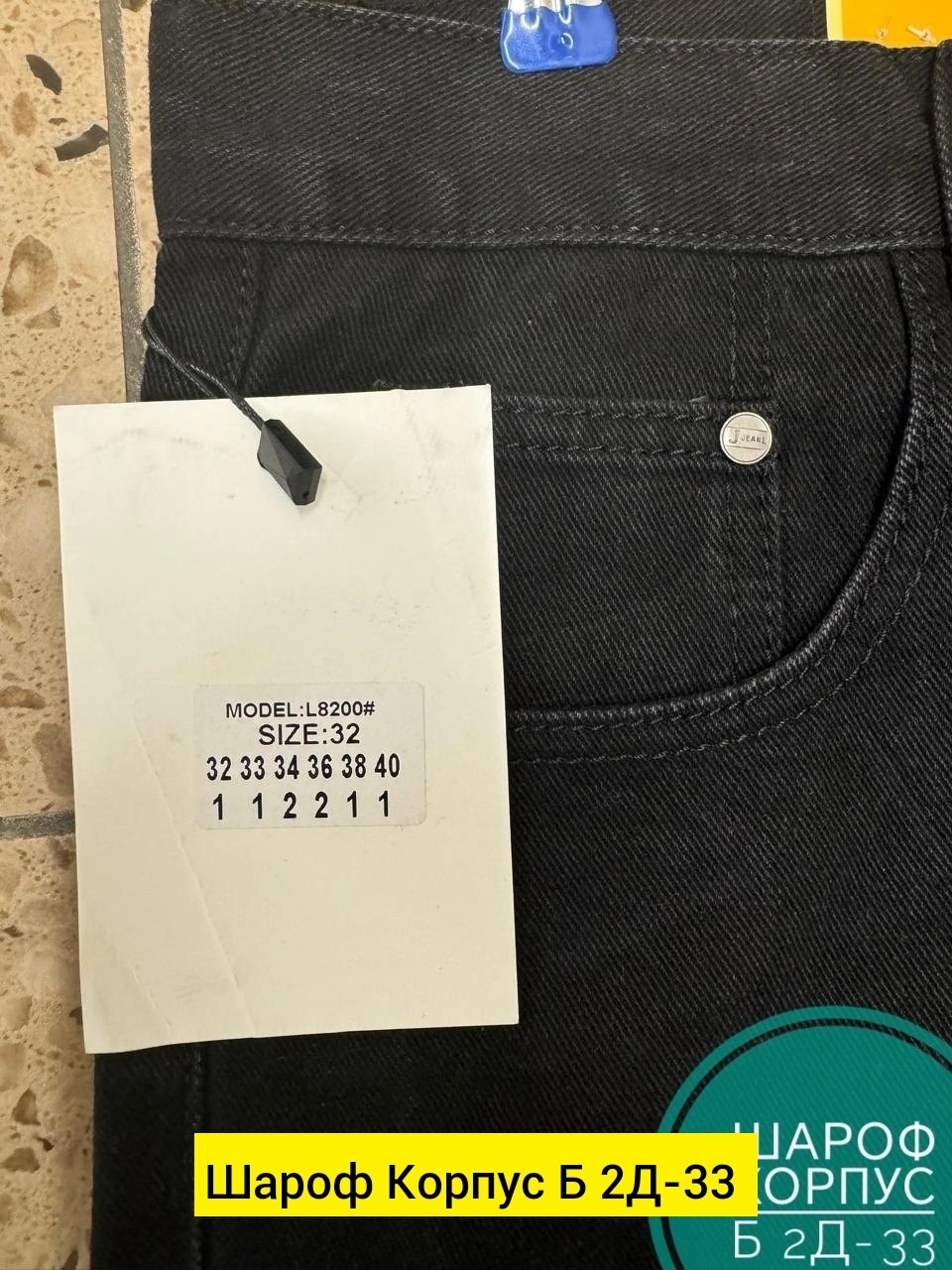 брюки для мужчин,мужские джинсы,джинсы мужские широкие зауженные книзу,мужские джинсы зауженные,джинсы брюки