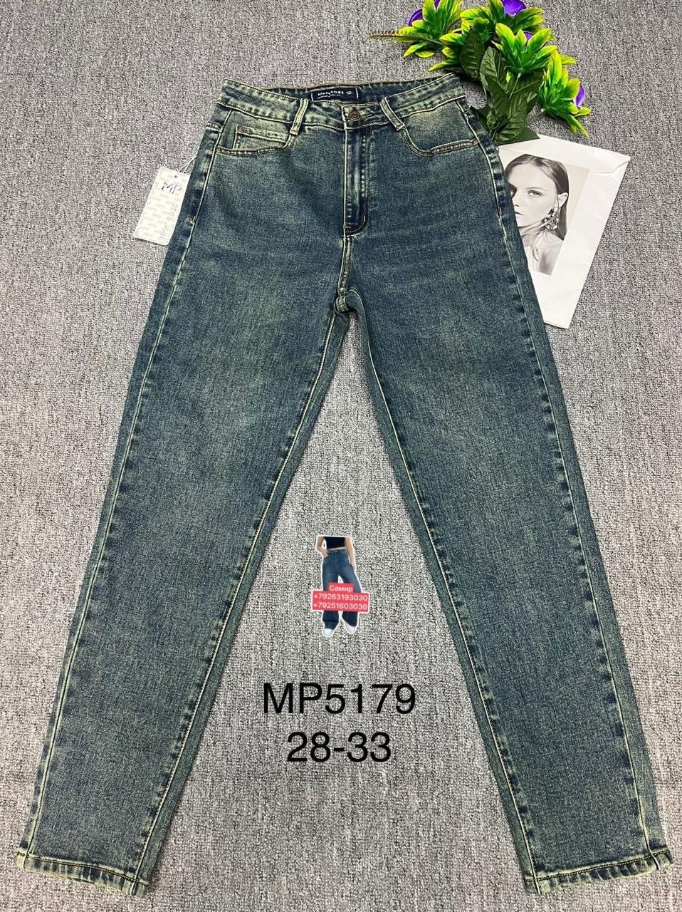 женские джинсы,джинсы джинсы,модные джинсы,джинсы широкие,брюки джинсы