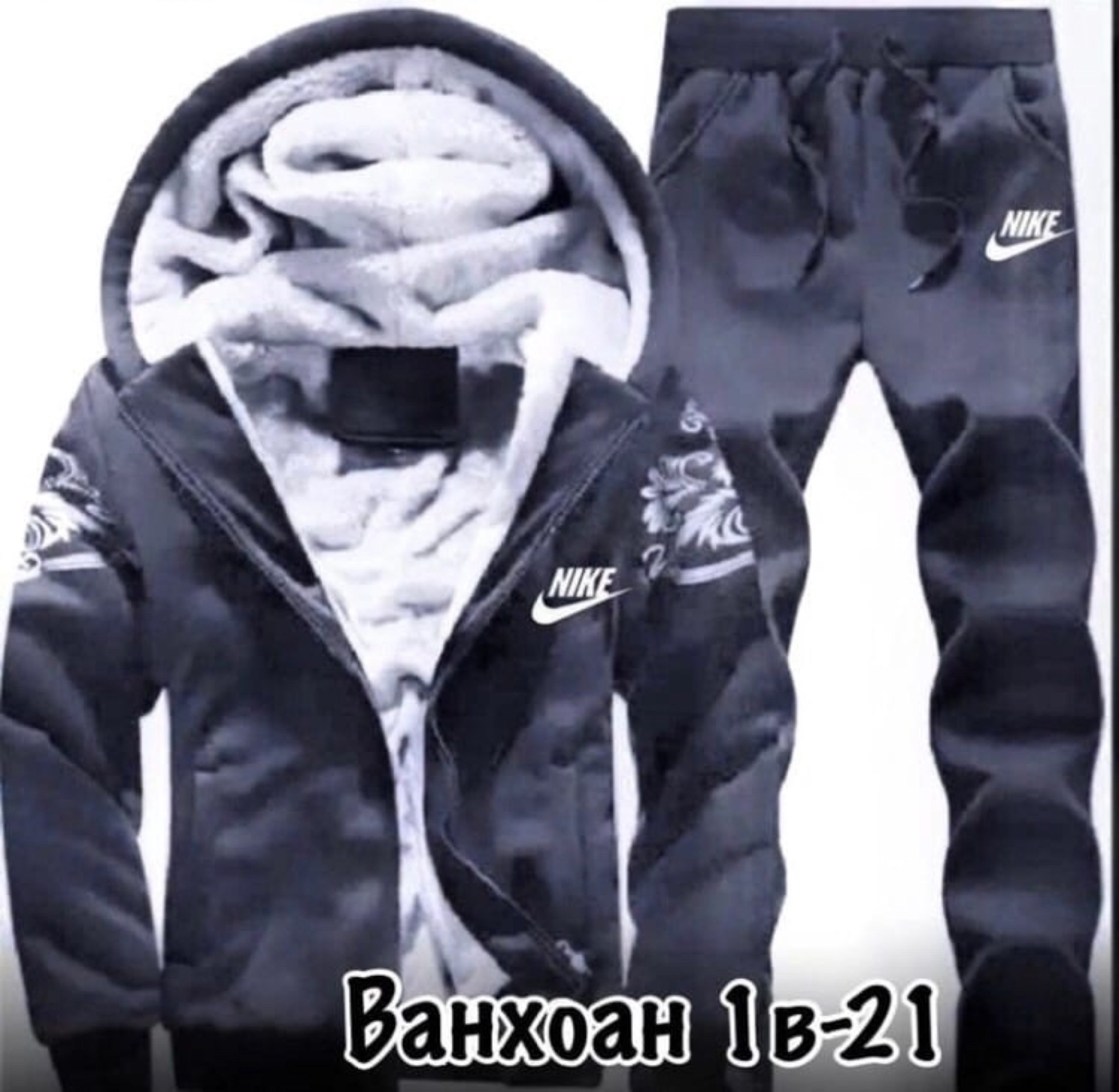 тёплый спортивный костюм мужской,костюмы спортивные мужские,спортивный костюм мужской зимний,спортивный костюм мужской теплый на флис,спортивный костюм мужской теплый зимний