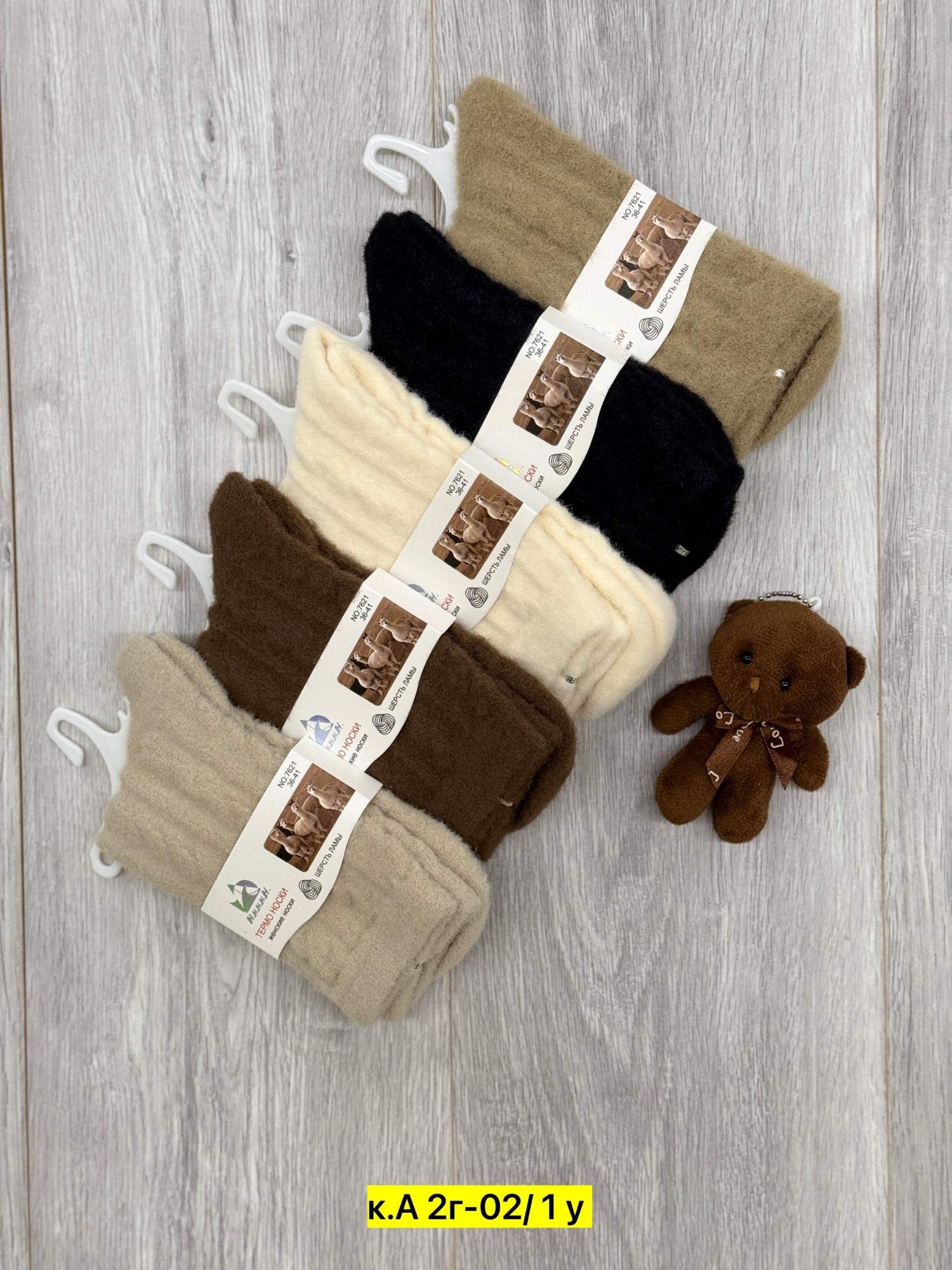 носки женские,носки женские 10 пар,носки женские 12 пар,женские теплые носки,носки оптом