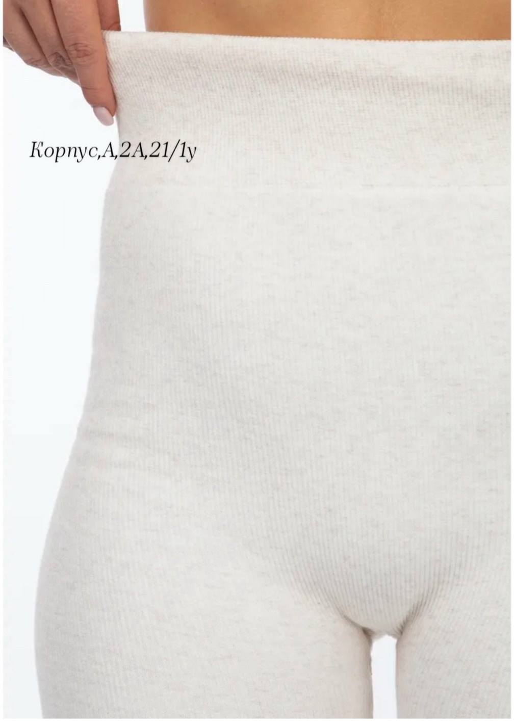 теплые леггинсы,леггинсы с высокой талией,хлопковые леггинсы,женские леггинсы,теплые лосины