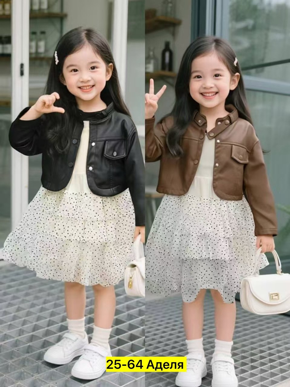 кожаная куртка для девочки,комплекты одежды для девочек,одежда для девочки,куртка детский,куртка маленькая
