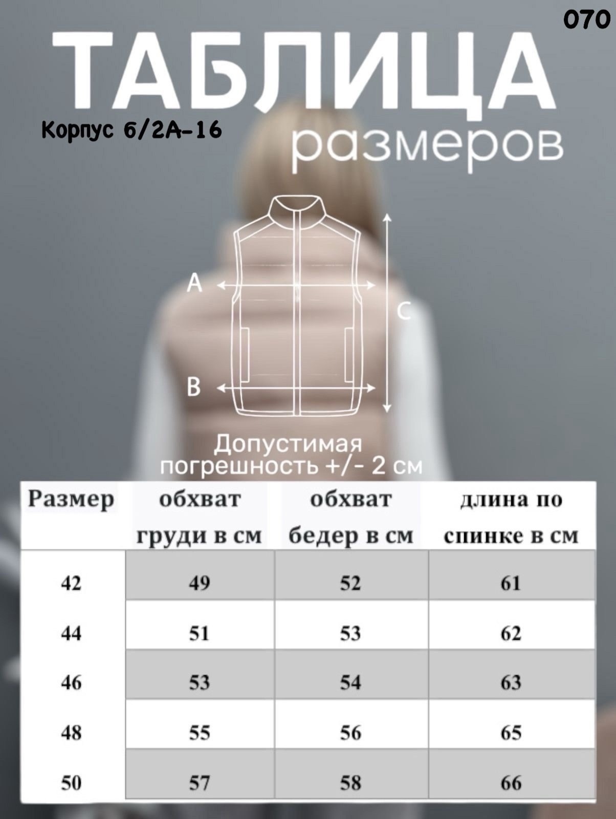 женская жилетка,жилет коричневый женский,жилетка удлиненная,женские жилеты,жилет теплый