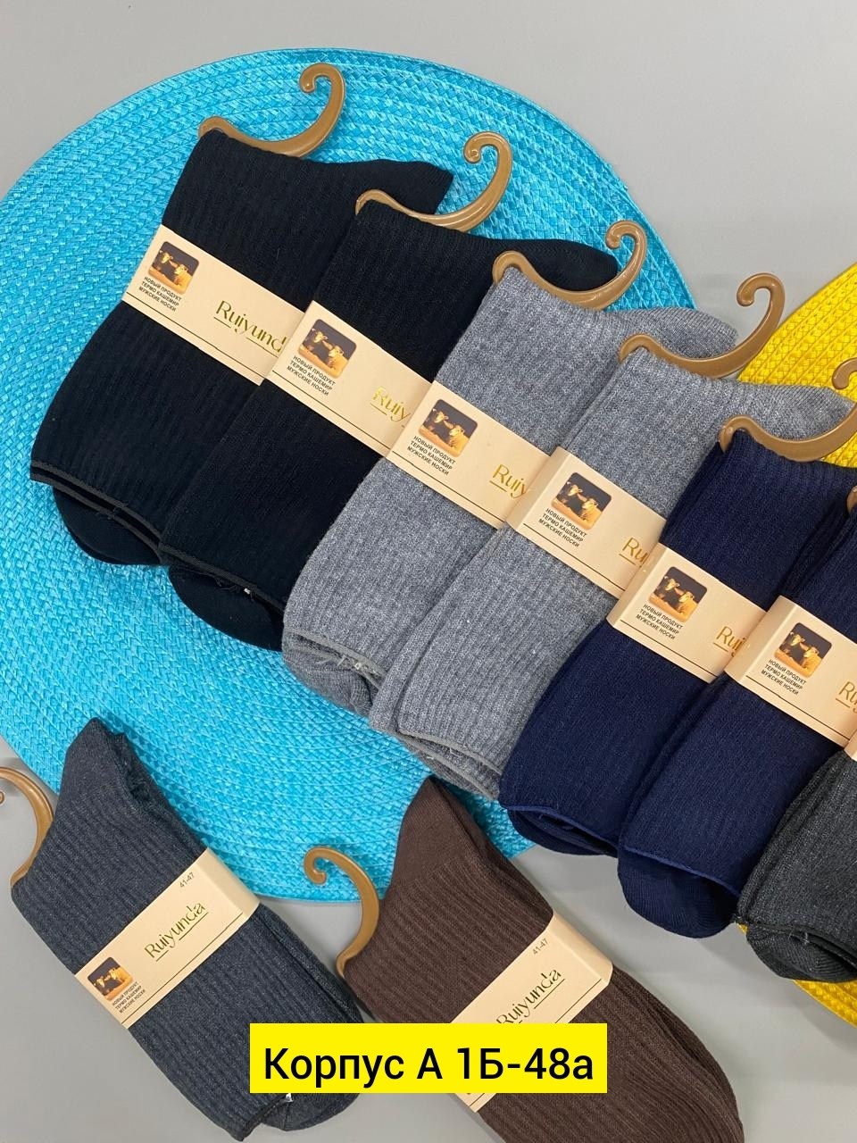 мужские носки,носки комплект,носки мужские 10 пар,мужские носки комплект,носки мужские 12 пар
