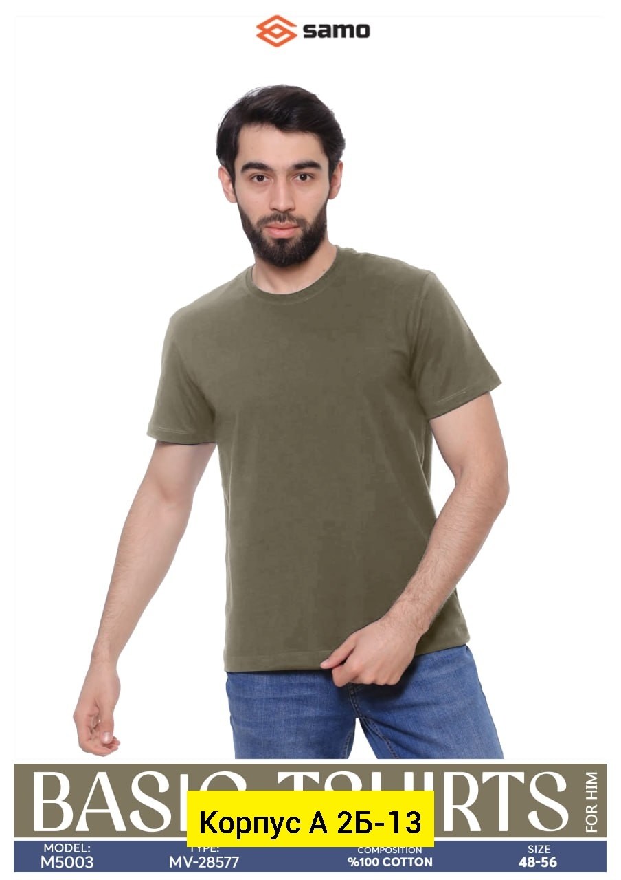 футболка мужская однотонная,футболка мужская,футболка мужская samo,футболка однотонная синий,футболка мужская uzcotton однотонная базовая
