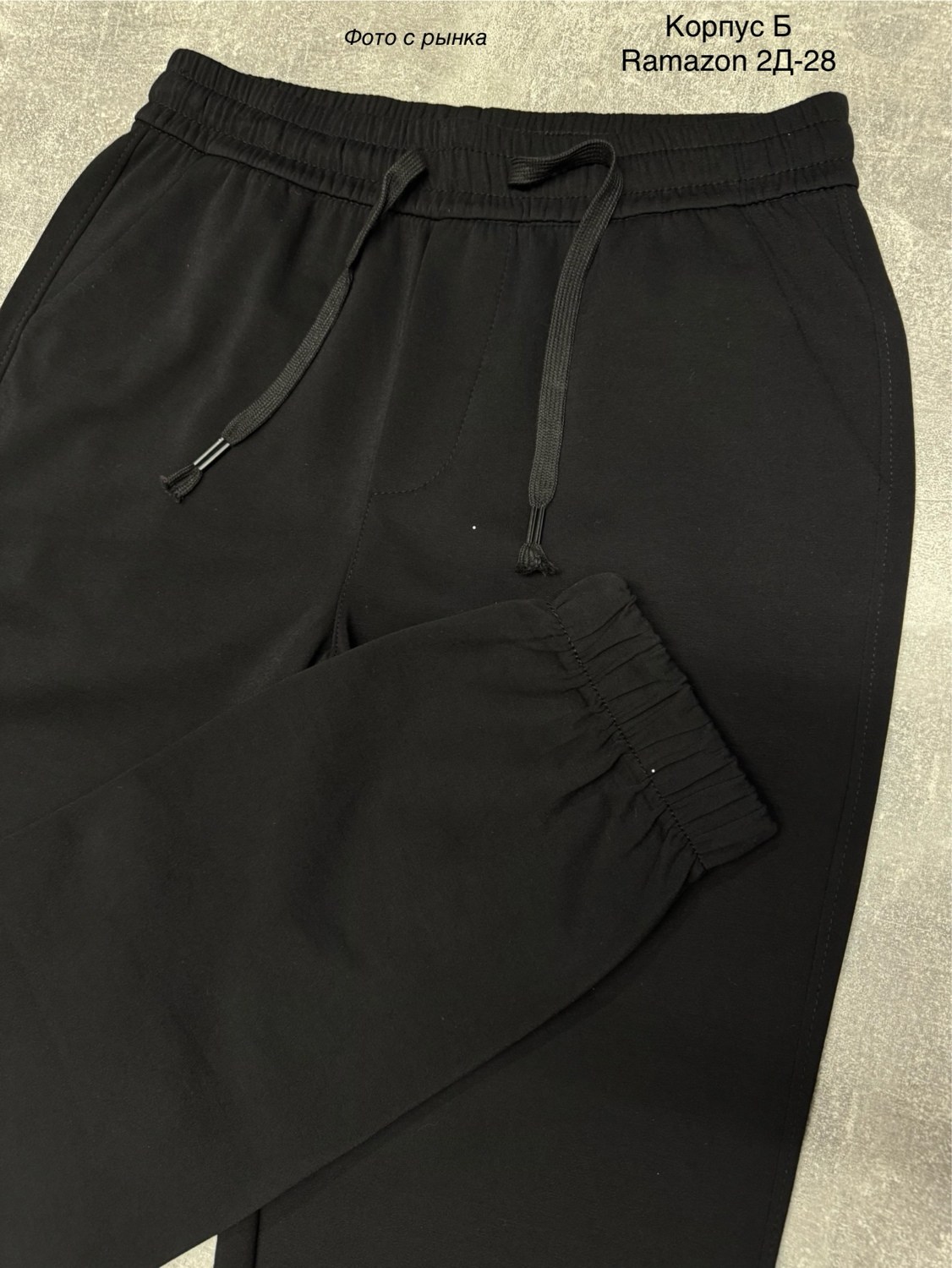 брюки спортивные,брюки джоггеры,штаны на флисе,спортивные штаны,штаны спортивные на флисе