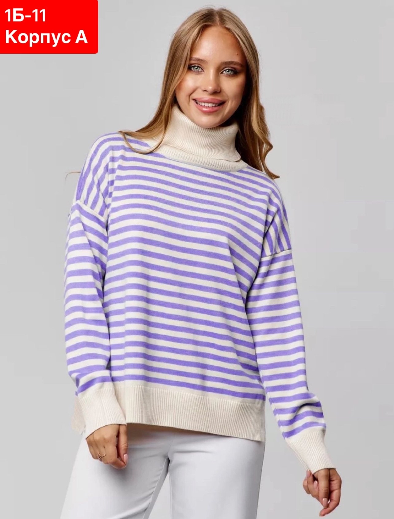 джемпер в полоску,модные свитера,свитера женские,кофта свитер,джемпер