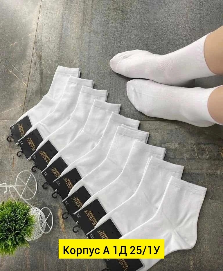 носки женские 10 пар,мужские носки,носки женские,носки мужские 10 пар,носки белый