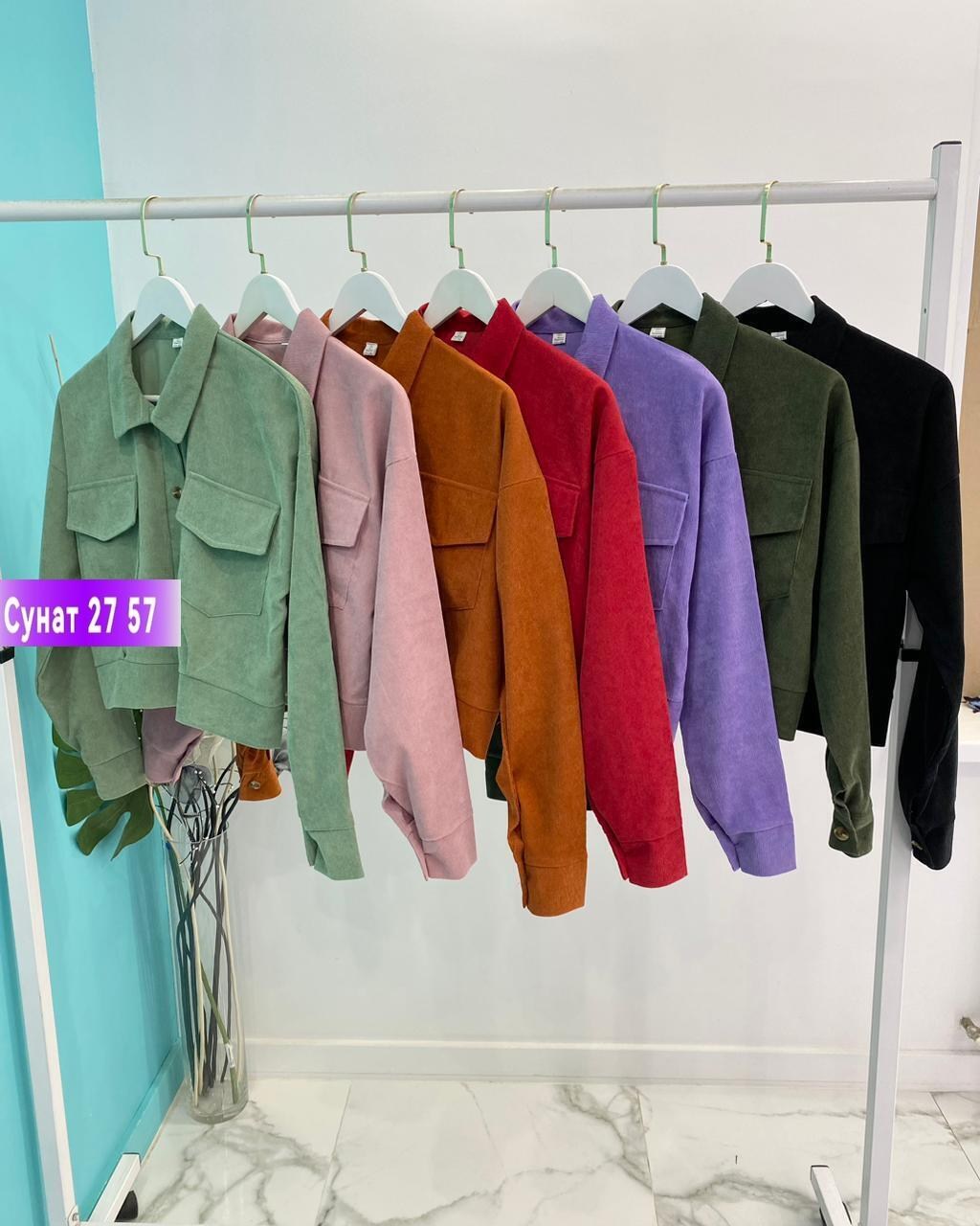 короткая куртка,легкая куртка,жакет женский,повседневная куртка,кофта женский