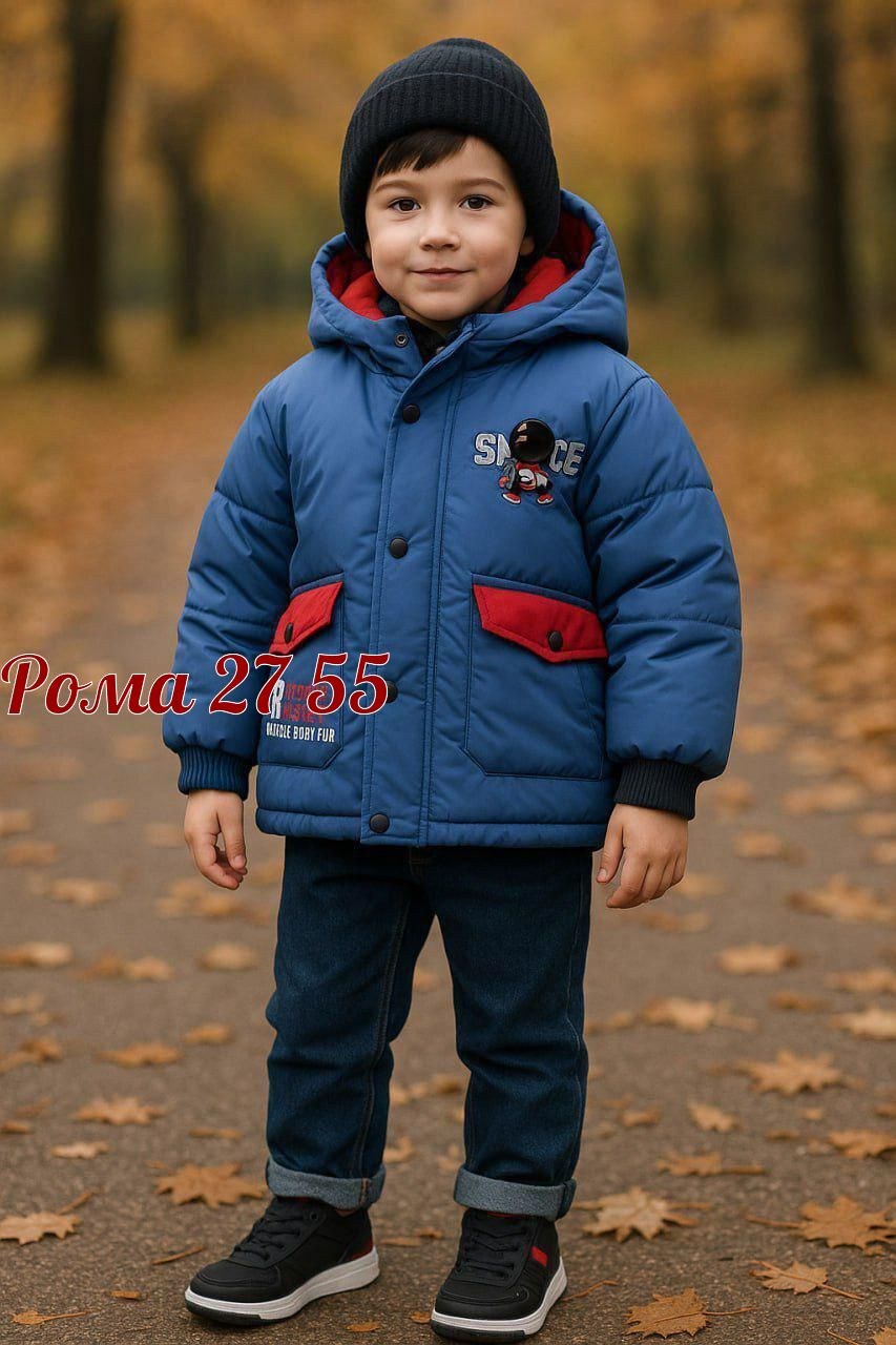 куртка для мальчика,демисезонная куртка для мальчика,куртка парка для мальчика,куртка для мальчика утепленная,зимняя куртка для мальчика