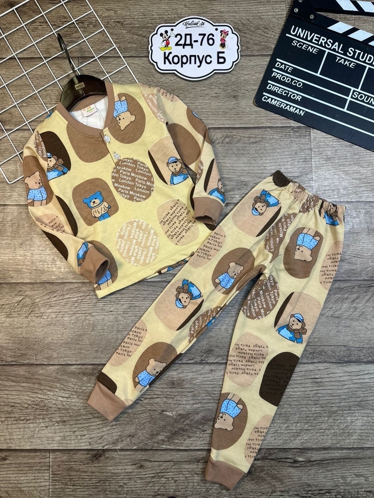 пижамы для мальчика,пижамы детские,пижамы для детей,пижамы для малышей,комплект пижама