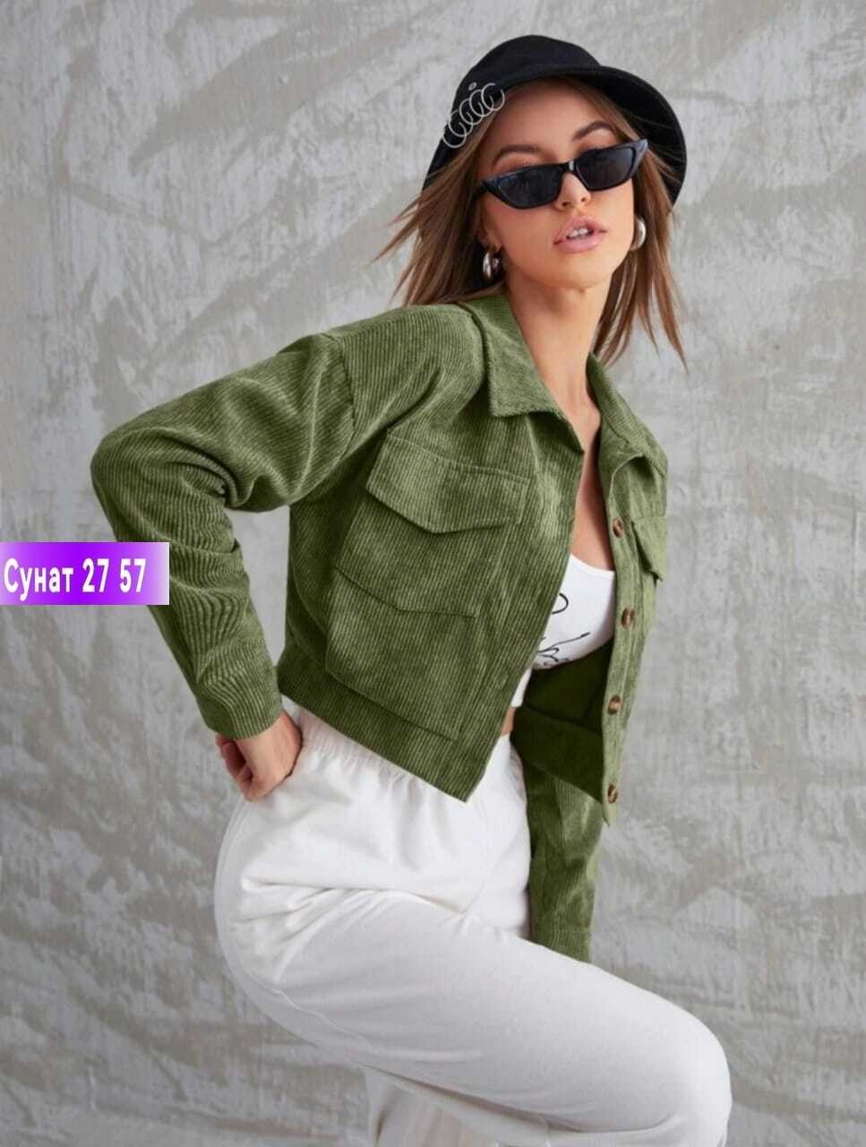 короткая куртка,легкая куртка,жакет женский,повседневная куртка,кофта женский