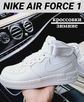 Кроссовки