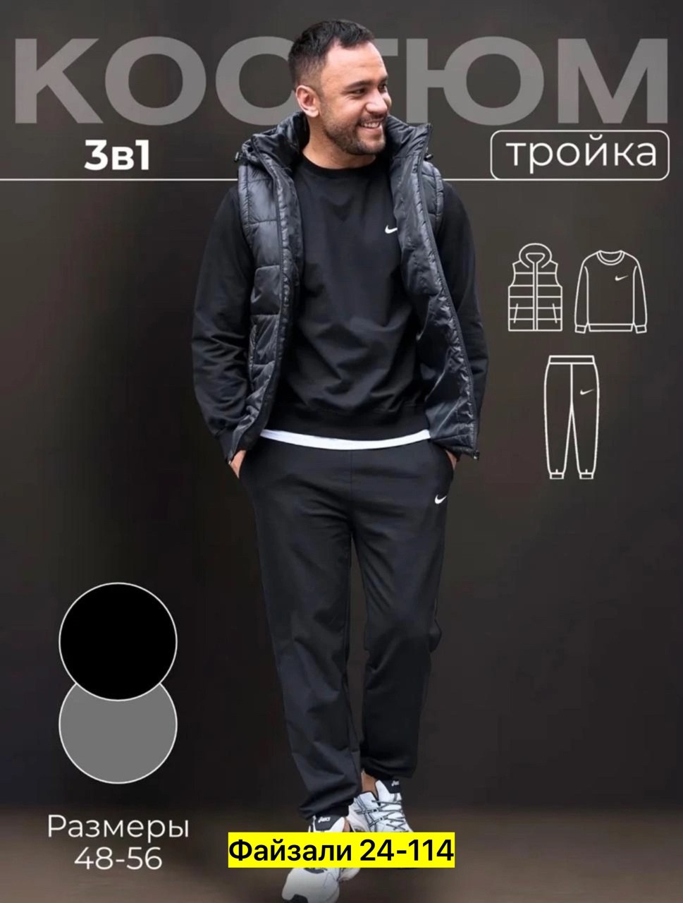 жилет утепленный мужской,жилет мужской,безрукавка мужская,жилет утепленная