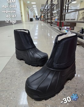 Сапоги