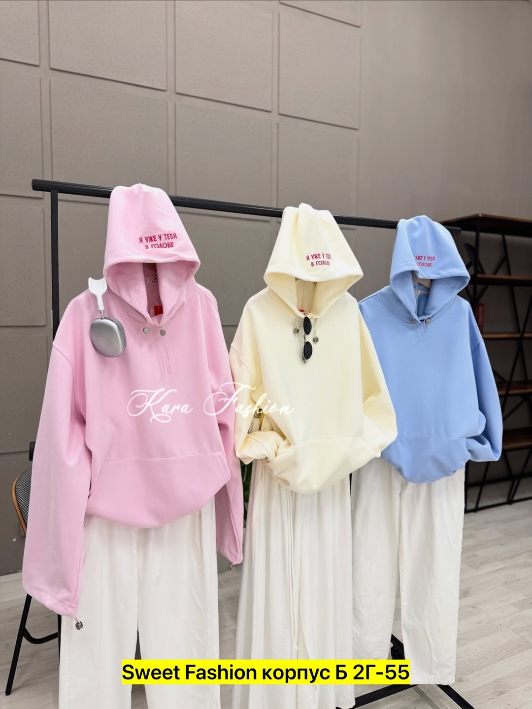 модная толстовка,толстовки женская,кофта женская,толстовка в стиле,толстовка с капюшоном