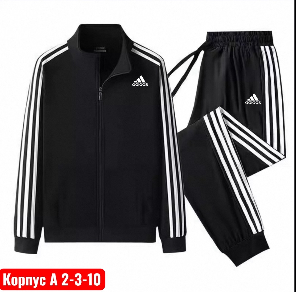 спортивный костюм adidas tiro 19,мужской спортивный костюм adidas,костюмы спортивный adidas,спортивный костюм adidas climalite черный мужской,adidas tiro мужские костюмы спортивные