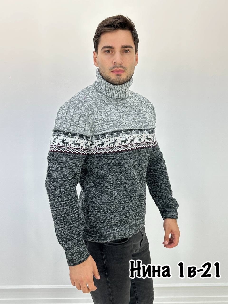 кофта теплая свитер,свитер,свитер с горлом,свитера вязаные,свитера мужская