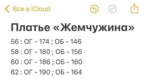 платье большие размеры, больших размеров,платье женские,одежда больших размеров,платье