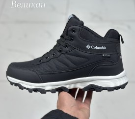 Кроссовки