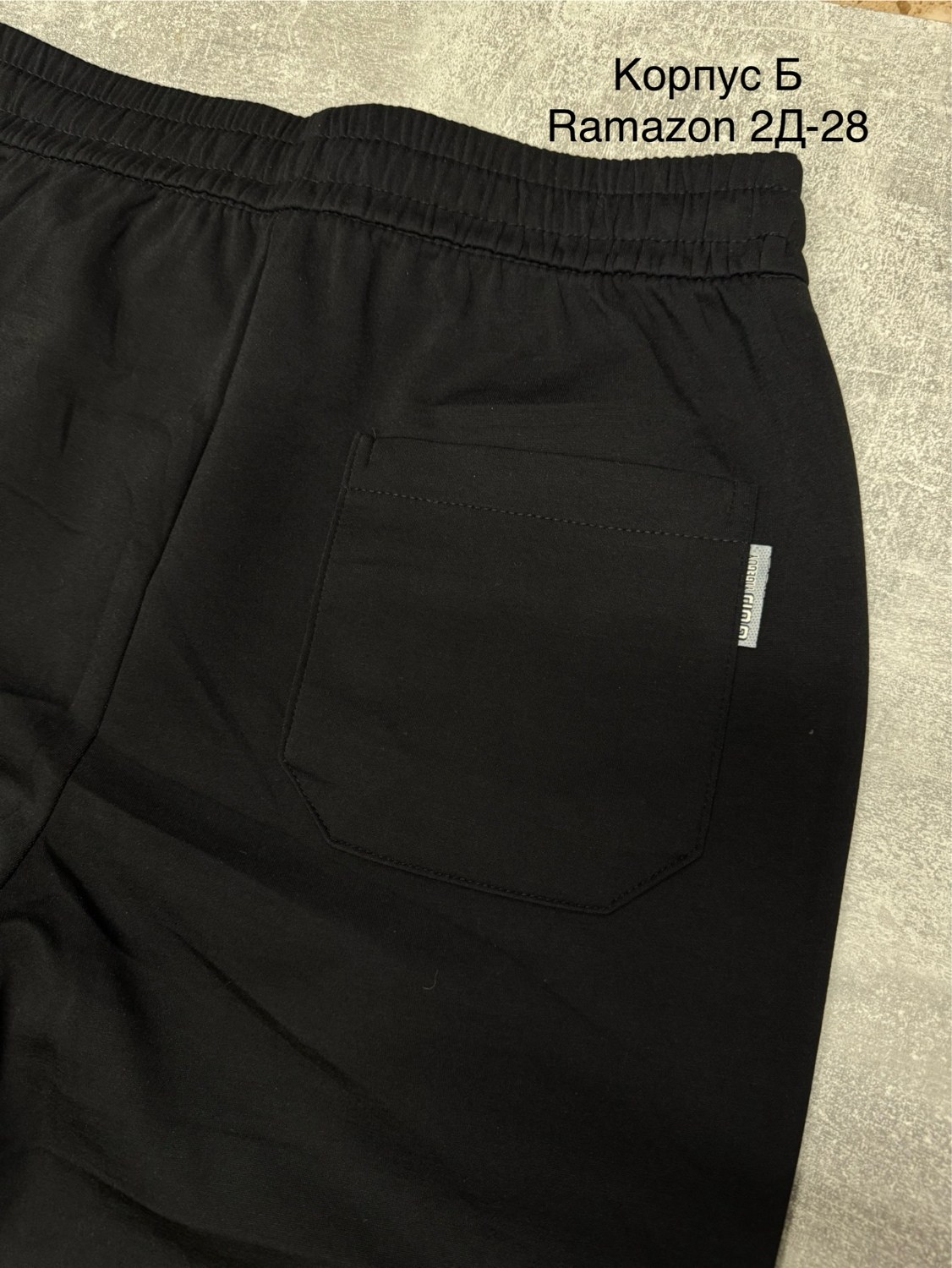 брюки спортивные,брюки джоггеры,штаны на флисе,спортивные штаны,штаны спортивные на флисе