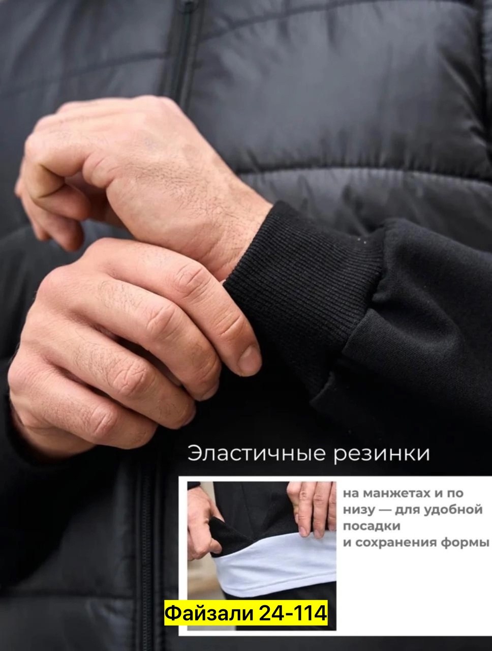 жилет утепленный мужской,жилет мужской,безрукавка мужская,жилет утепленная