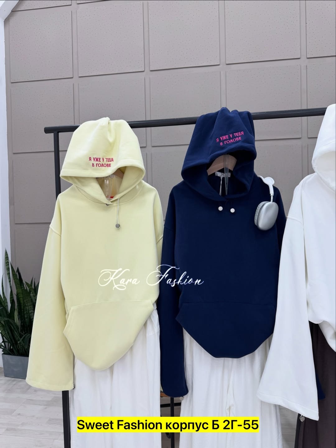 модная толстовка,толстовки женская,кофта женская,толстовка в стиле,толстовка с капюшоном