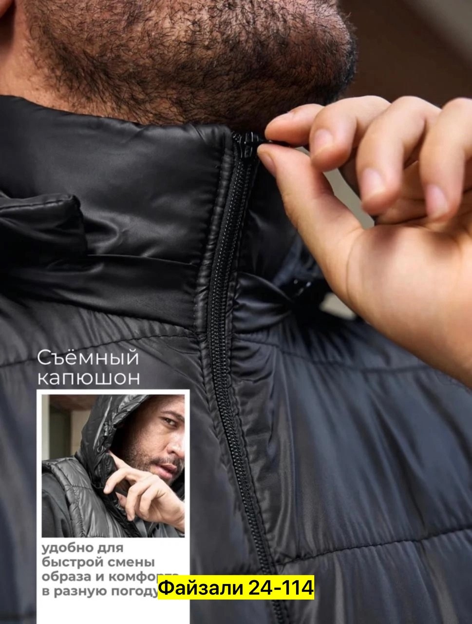 жилет утепленный мужской,жилет мужской,безрукавка мужская,жилет утепленная