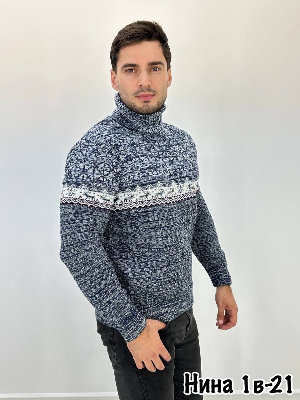 кофта теплая свитер,свитер,свитер с горлом,свитера вязаные,свитера мужская