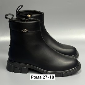 Ботинки