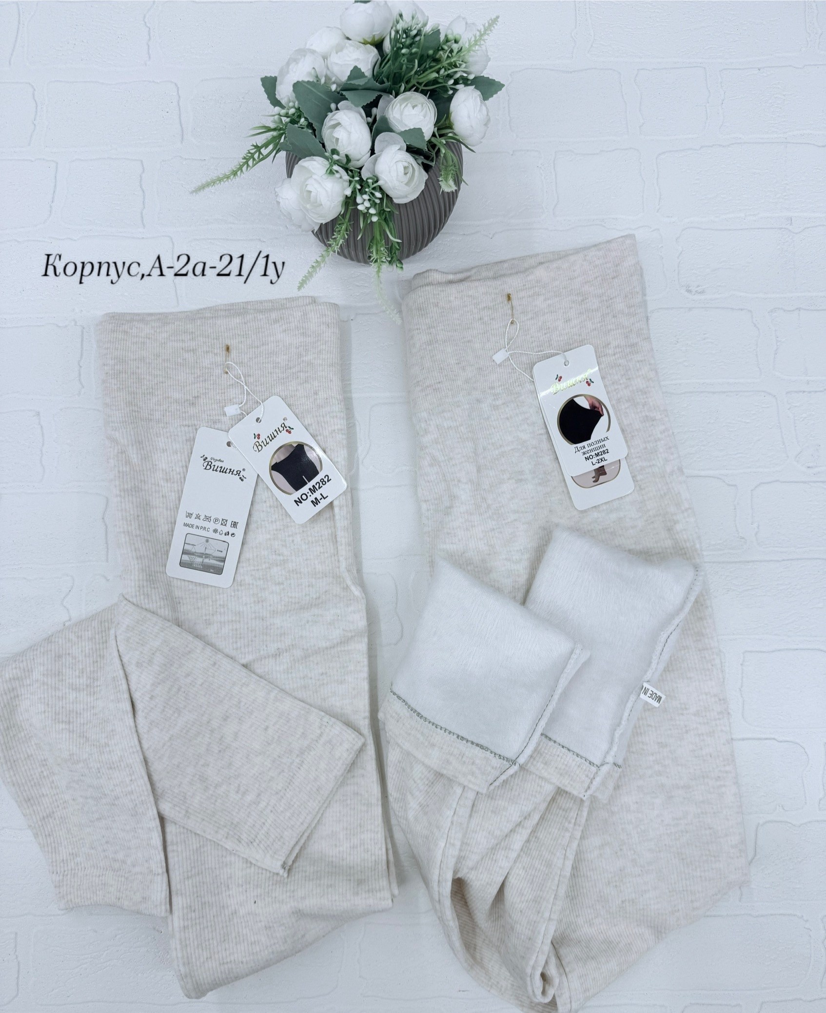 теплые леггинсы,леггинсы с высокой талией,хлопковые леггинсы,женские леггинсы,теплые лосины