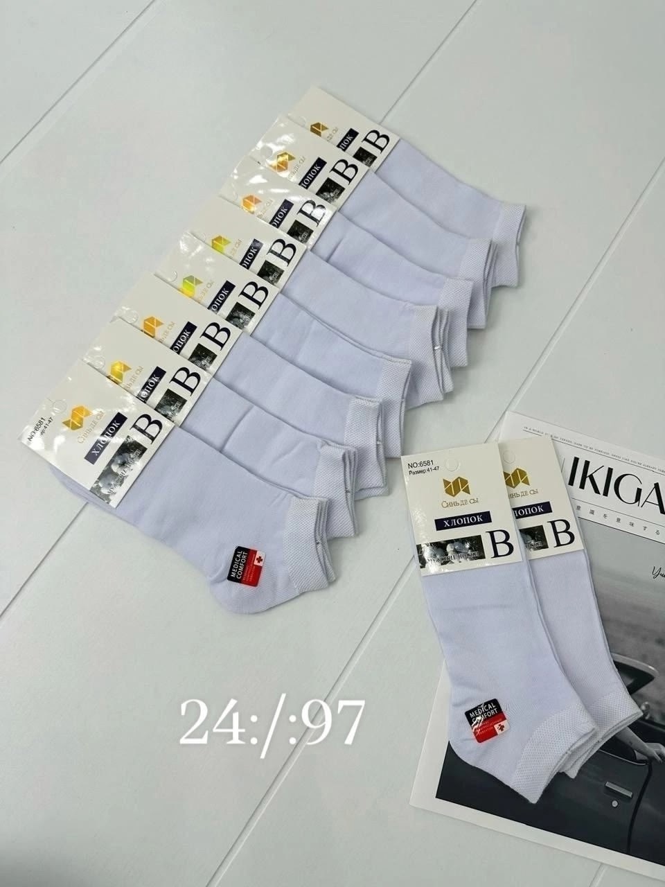 носки женские 10 пар,носки мужские,женские носки,носки оптом,носки для женщин