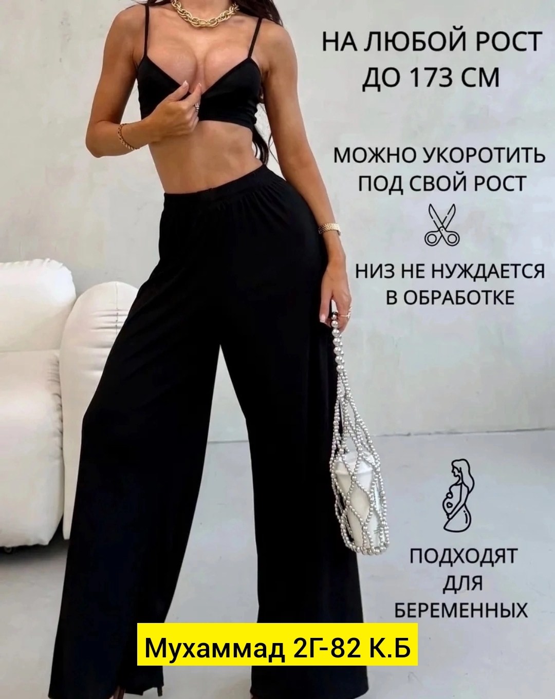 брюки лапша женские палаццо,брюки палаццо женские,брюки палаццо,брюки палаццо женские широкие,брюки женские широкие