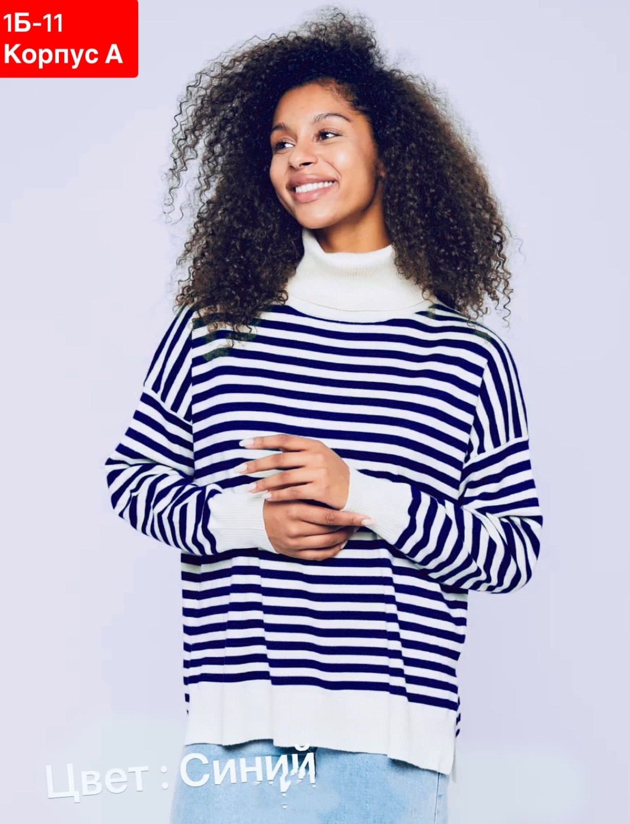 джемпер в полоску,модные свитера,свитера женские,кофта свитер,джемпер