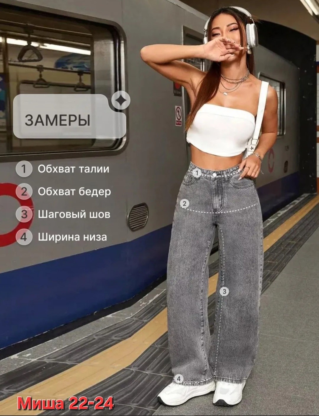 джинсы широкие женские,джинсы клеш широкие с высокой посадкой malwi,джинсы клеш широкие с высокий посадкой,джинсы широкие,джинсы женские