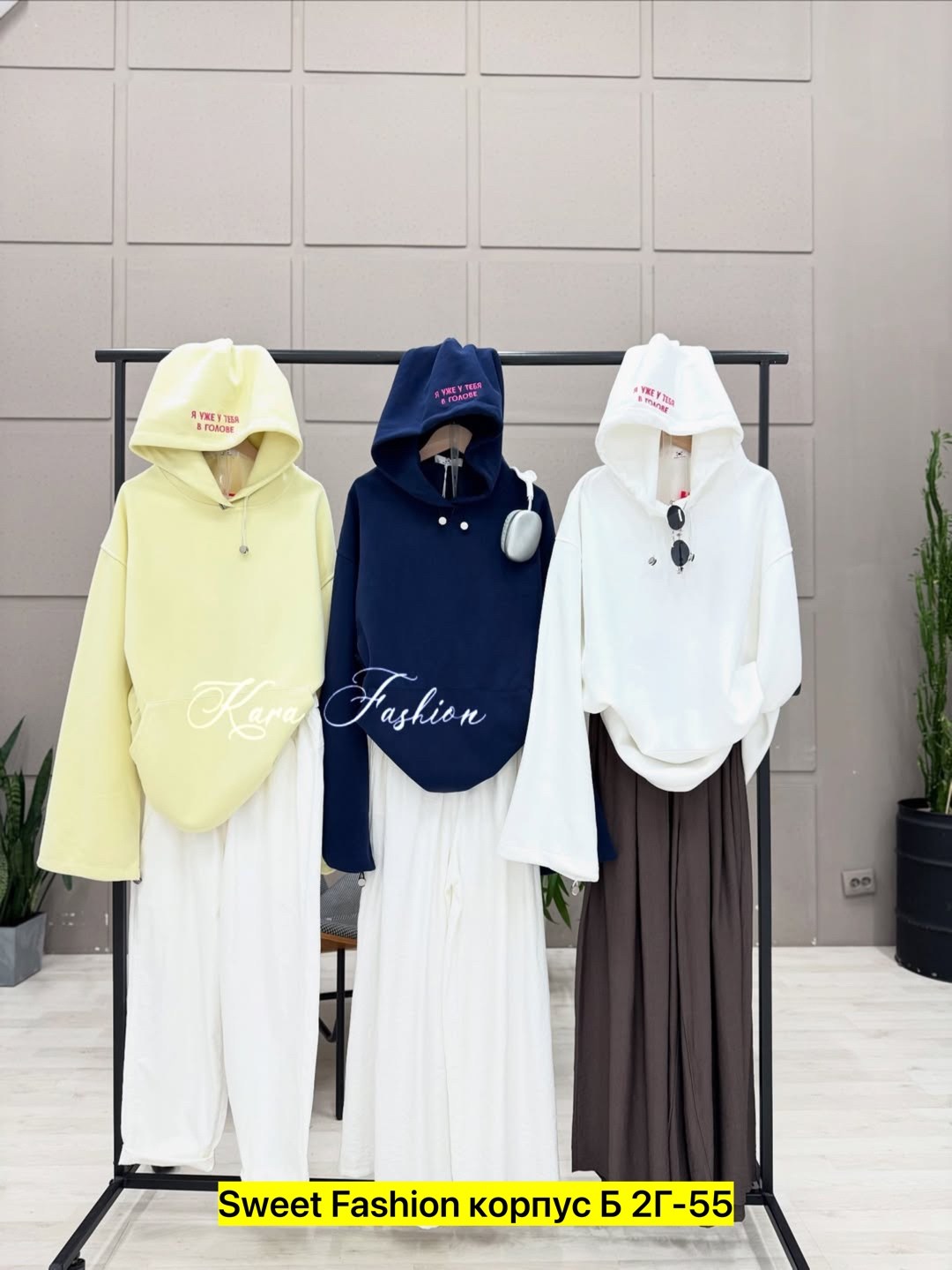 модная толстовка,толстовки женская,кофта женская,толстовка в стиле,толстовка с капюшоном