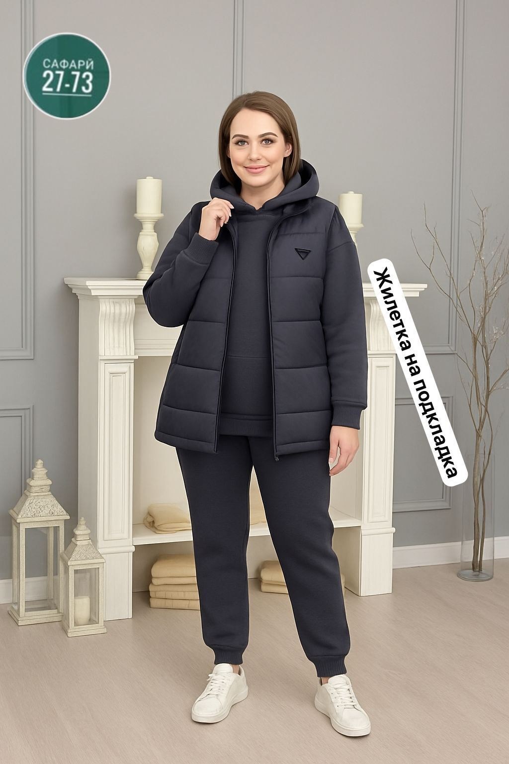 костюм женский тройка,костюм женский на флисе,костюм на флисе,женский спортивный костюм больших размеров,костюмы женские