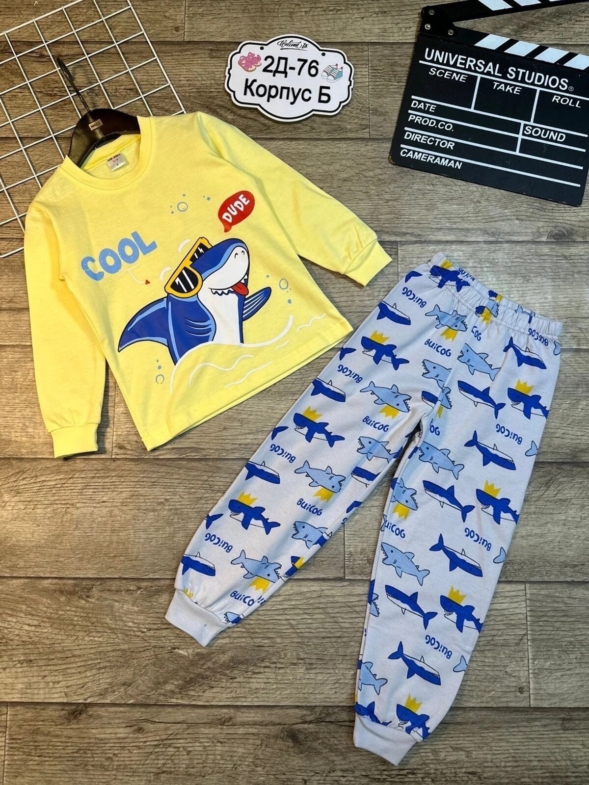 пижамы для мальчика,пижамы детские,пижамы для детей,пижамы для малышей,комплект пижама