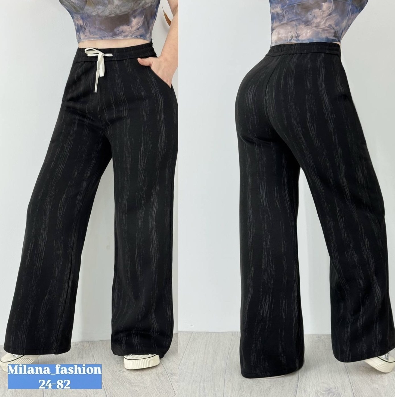 джинсы брюки,брюки штаны,широкие брюки,женский брюки,женские штаны