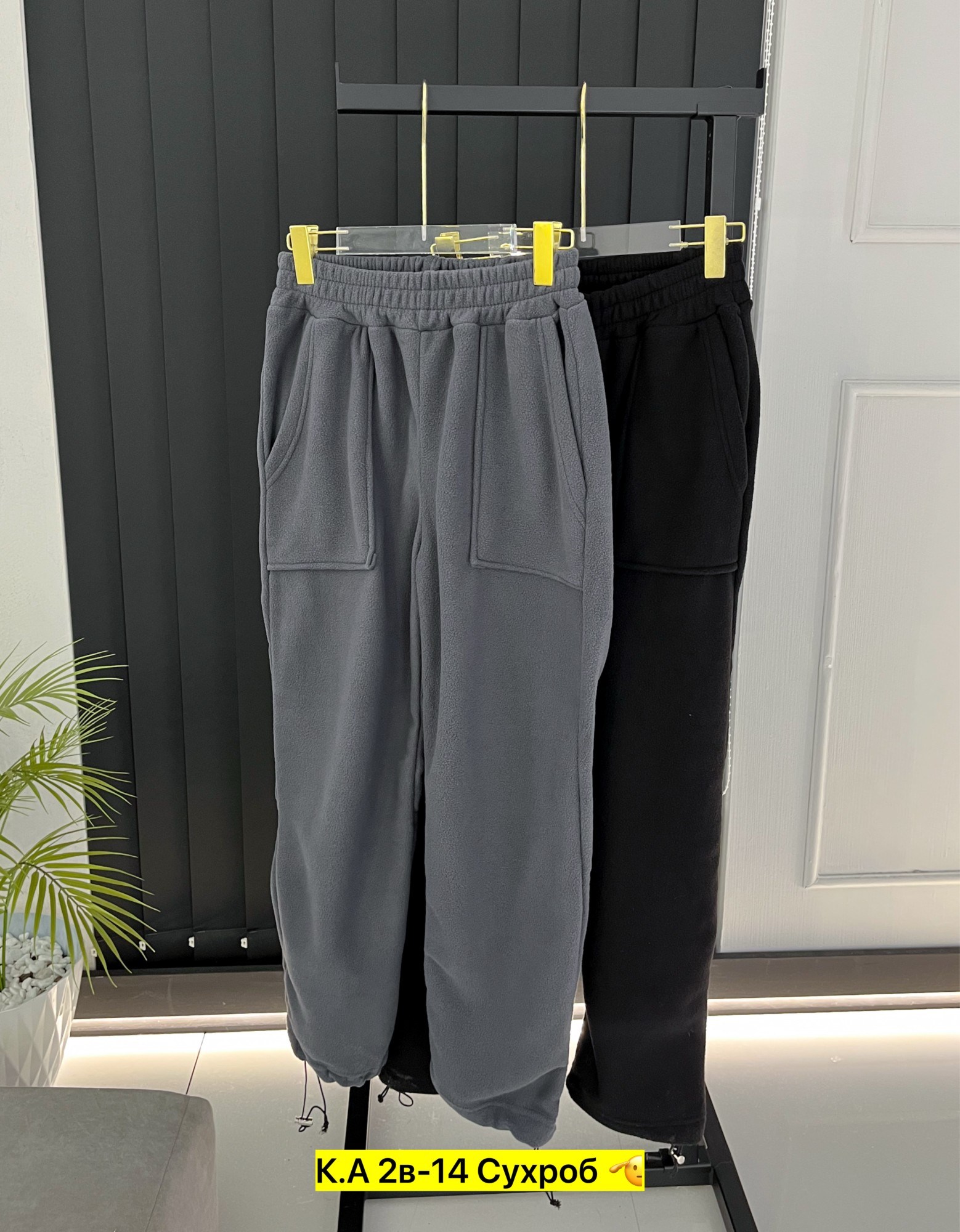 спортивные штаны,спортивные брюки,спортивные брюки спортивные штаны,штаны брюки спортивные,штаны на флисе