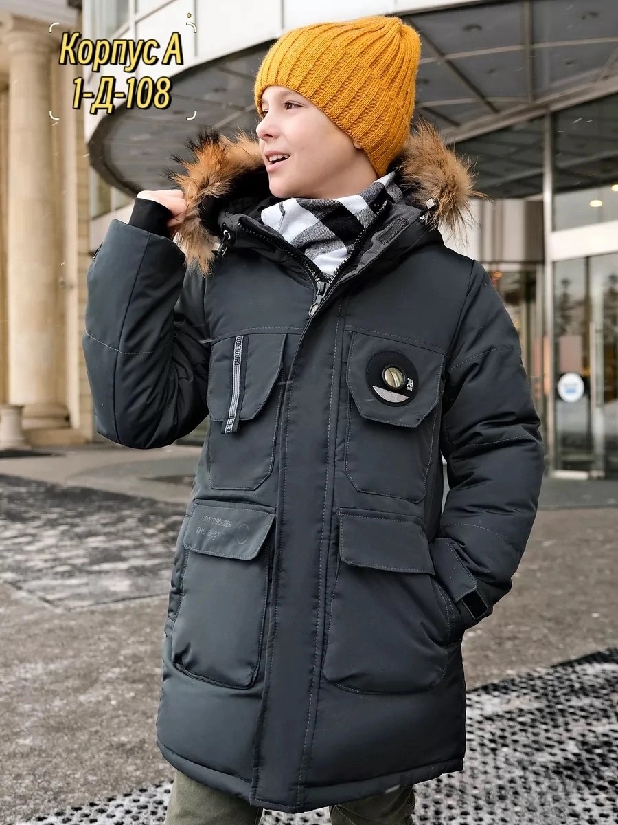 куртка зимняя для подростка,зимняя куртка для мальчика,куртка парка для мальчика,зимняя подростковая куртка,детская зимняя куртка