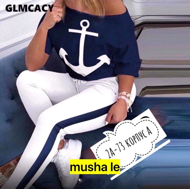 спортивный костюм с якорем женский,спортивные костюмы женские,костюм с якорем женский,костюм двойка женская,костюмы двойки