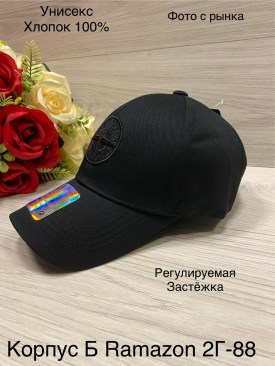 Кепка