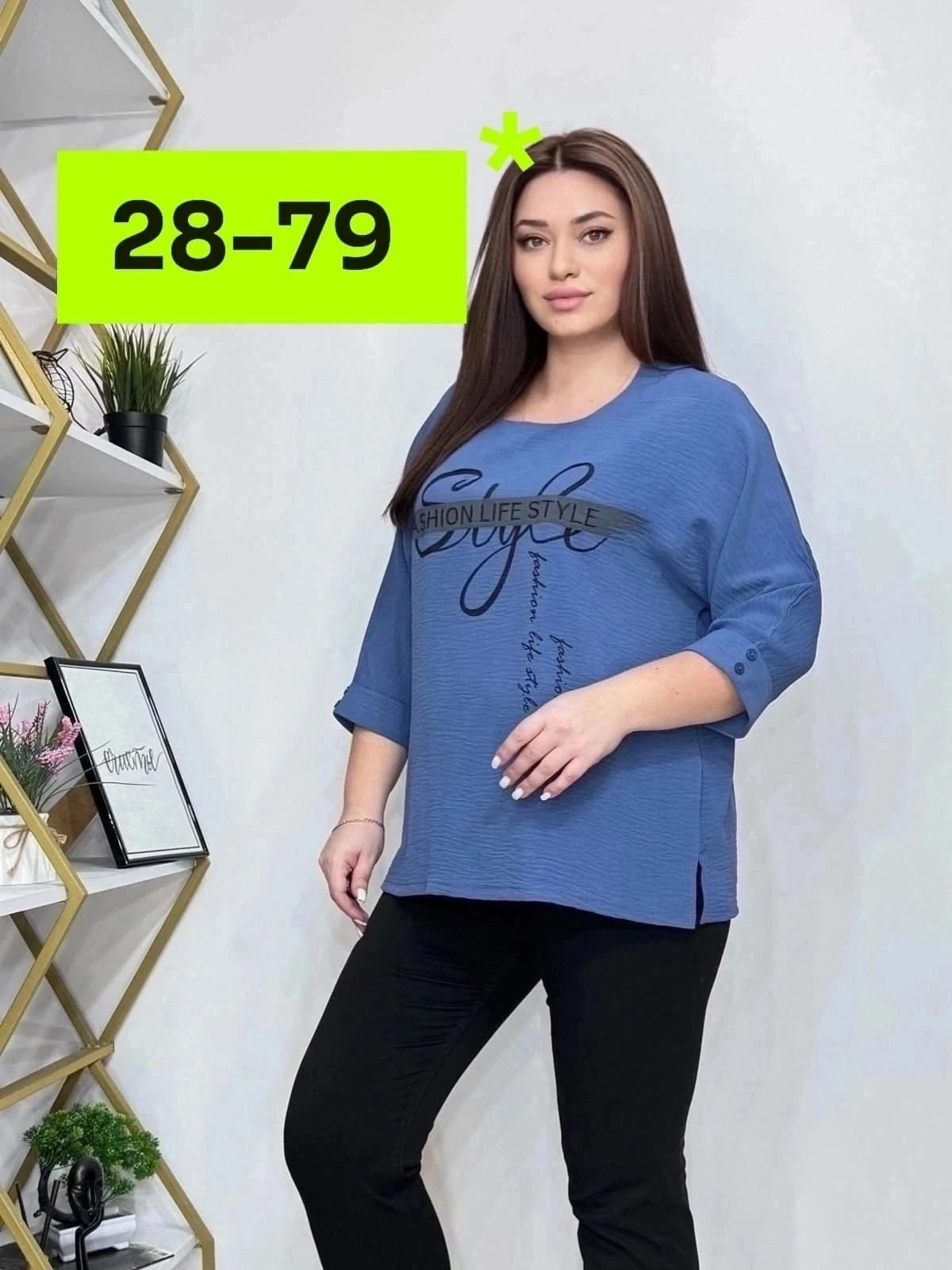 кофта женская,блузка кофта,женские блузки больших размеров,блузка женская,блузка кофточка